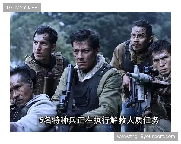 热血激战：两队攻防逐渐升华，场面火爆！，热血激战十足过瘾电影名字